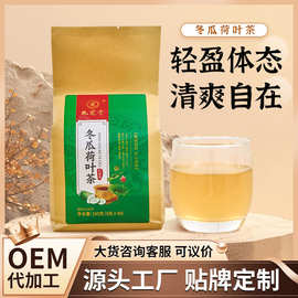 瘦身产品代加工 初级农产品的品质机遇