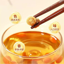 四宝源泉 黄芪党参西洋参灵芝养生茶批发全解析