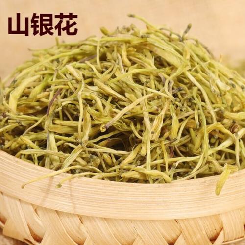 淳滋堂山银花500g 秀山花无粉末 初级农产品非金银花 山银花500g